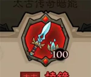 《英雄没有闪》秘法师武器选择推荐