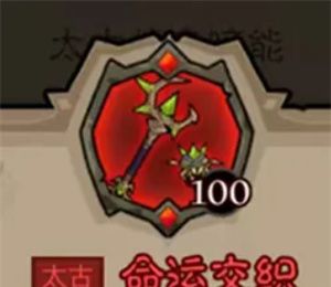 《英雄没有闪》秘法师武器选择推荐