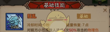 《英雄没有闪》三流派技能核心搭配思路