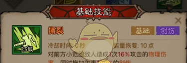 《英雄没有闪》三流派技能核心搭配思路