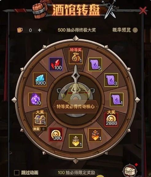《英雄没有闪》英雄酒馆活动玩法攻略