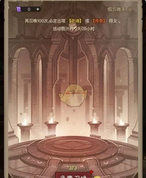 《英雄没有闪》英雄酒馆活动玩法攻略