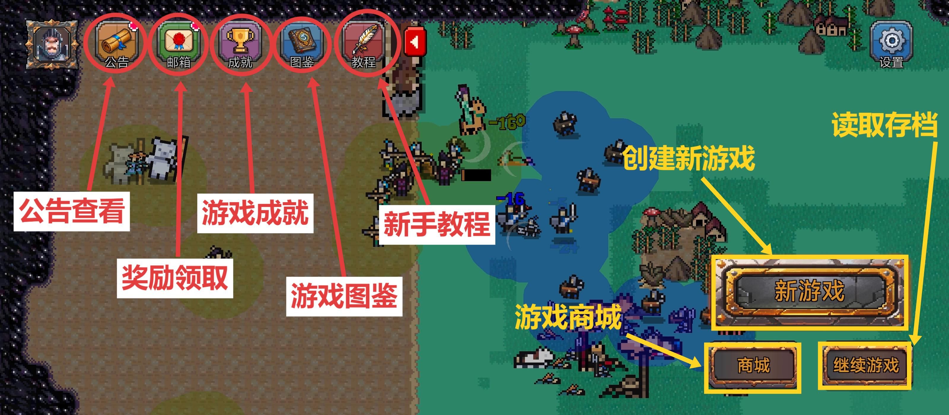 《英雄之时》新手快速入门攻略指南