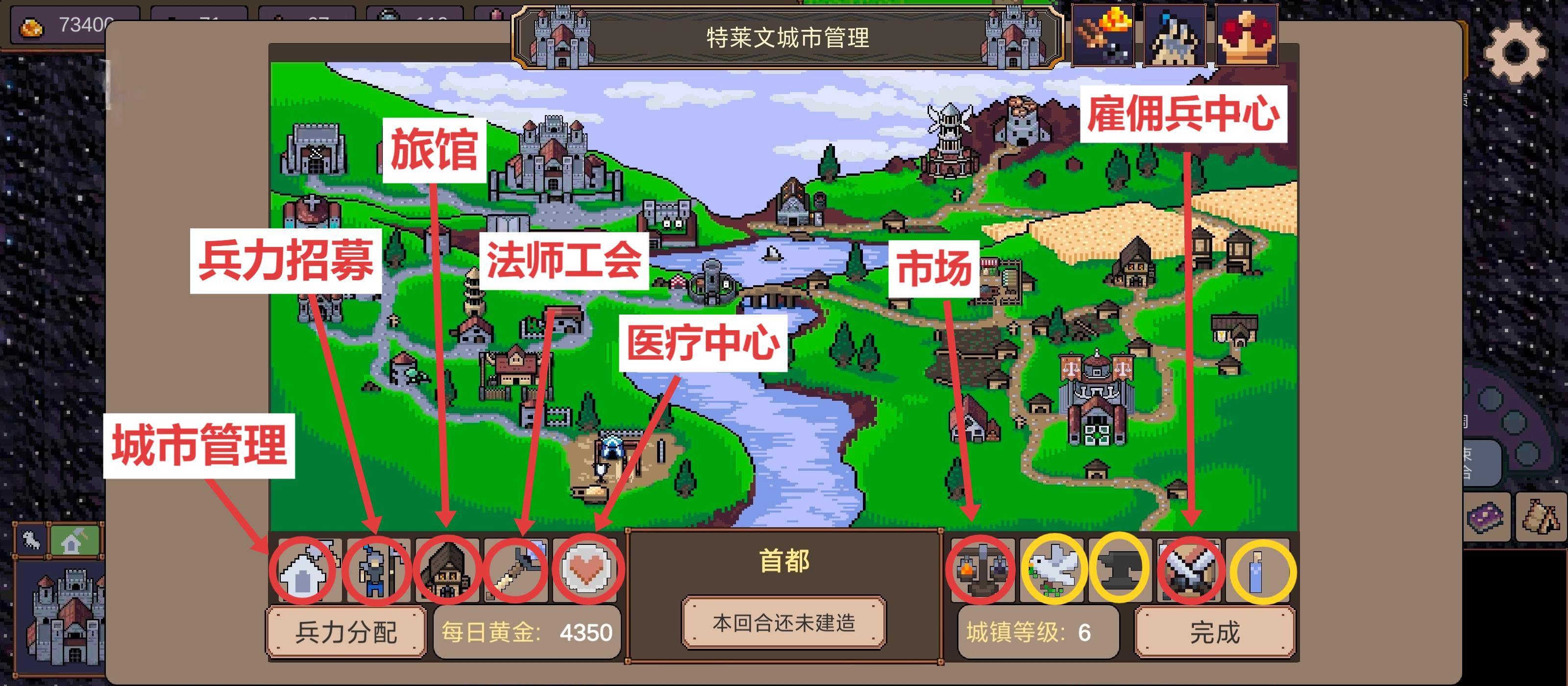 《英雄之时》新手快速入门攻略指南