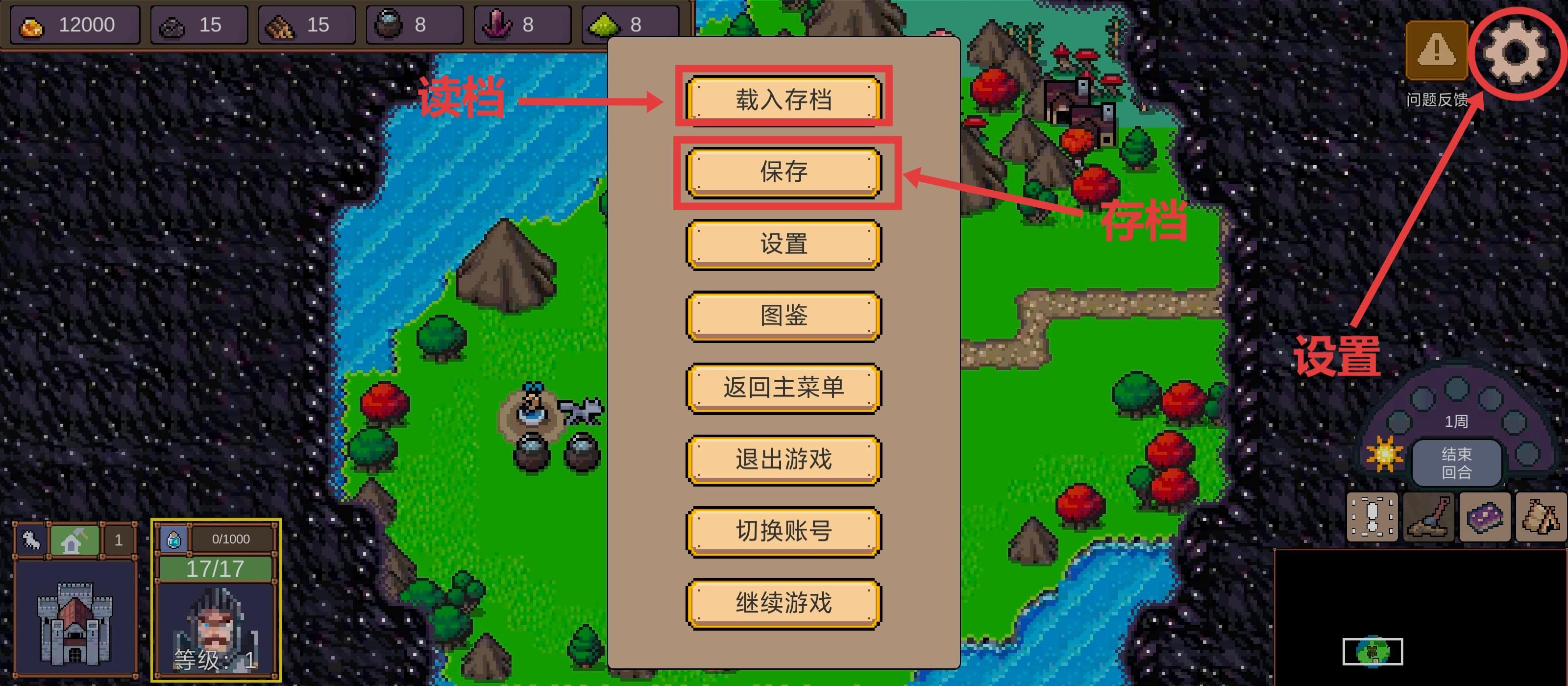 《英雄之时》游戏简介