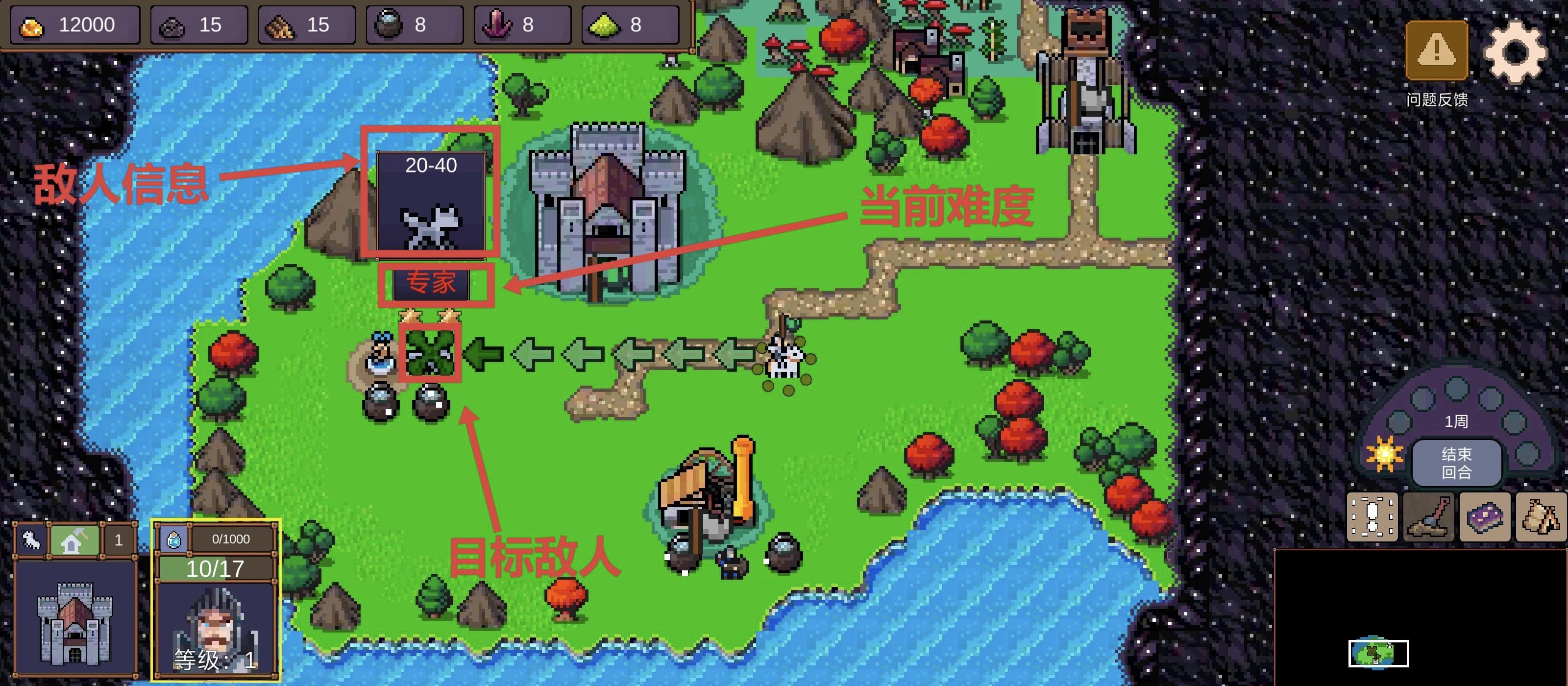 《英雄之时》游戏简介