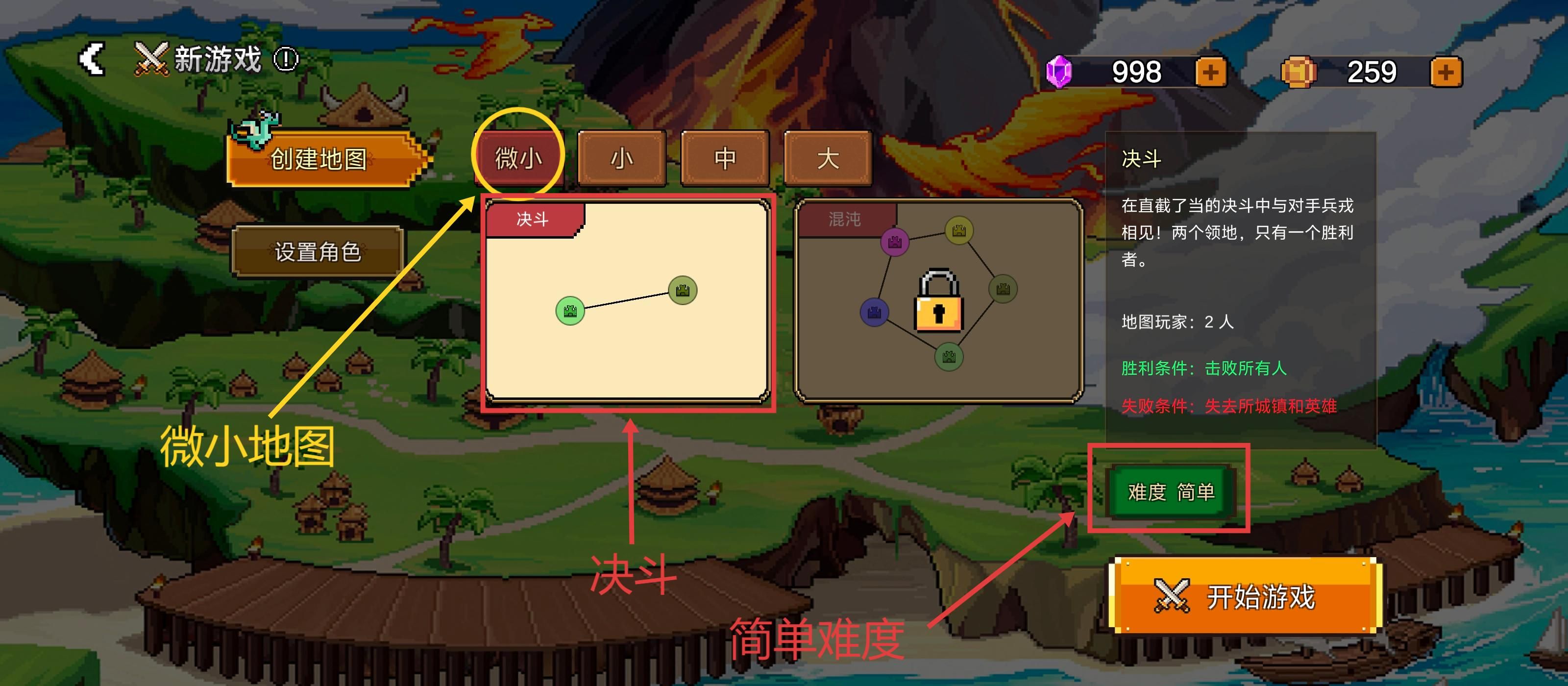 《英雄之时》秩序种族通关思路详解