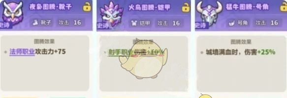 《永远的蔚蓝星球》第15关打法攻略