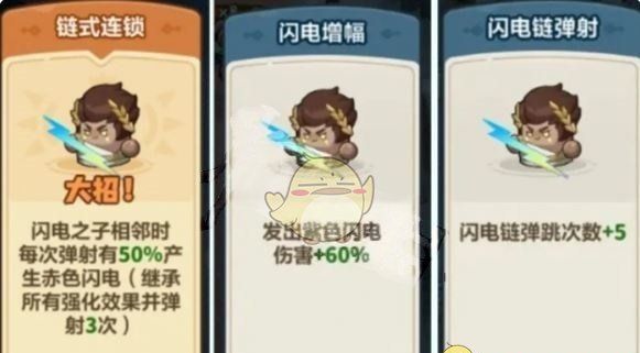 《永远的蔚蓝星球》第15关打法攻略