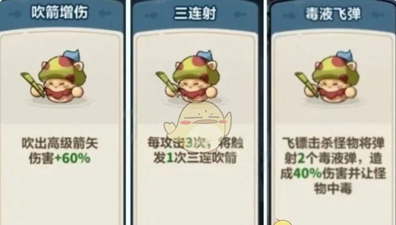 《永远的蔚蓝星球》第15关打法攻略