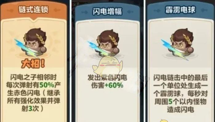 《永远的蔚蓝星球》第17关打法攻略