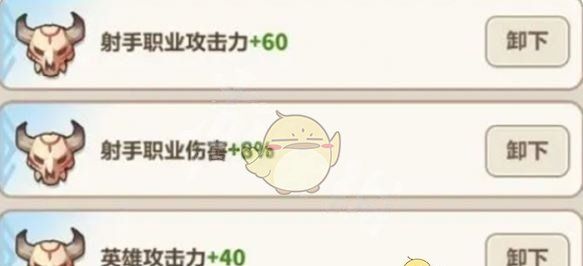 《永远的蔚蓝星球》火箭最强图腾选择推荐