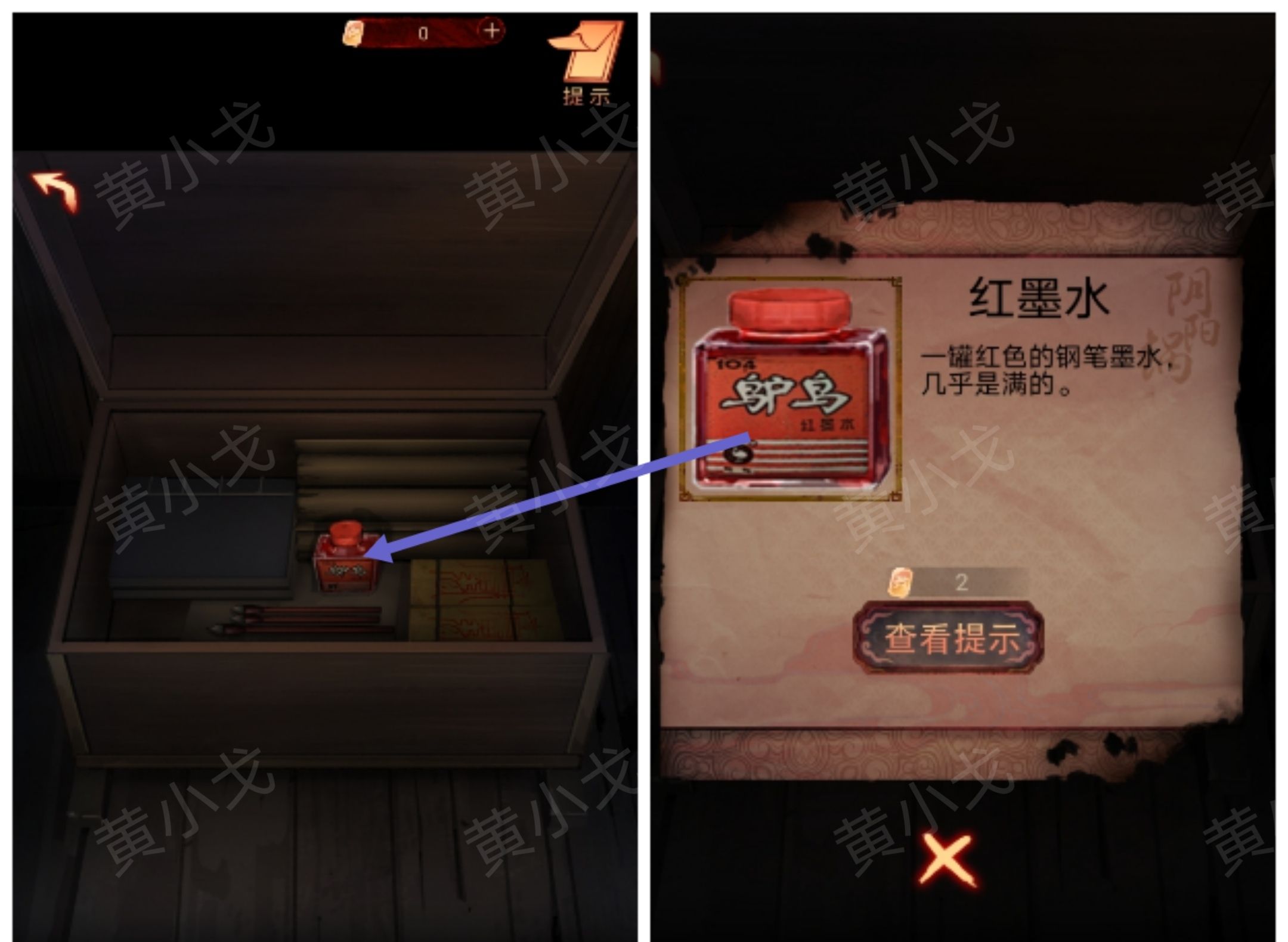 阴阳锅（上）谜境版第三章郭浩飞视角攻略