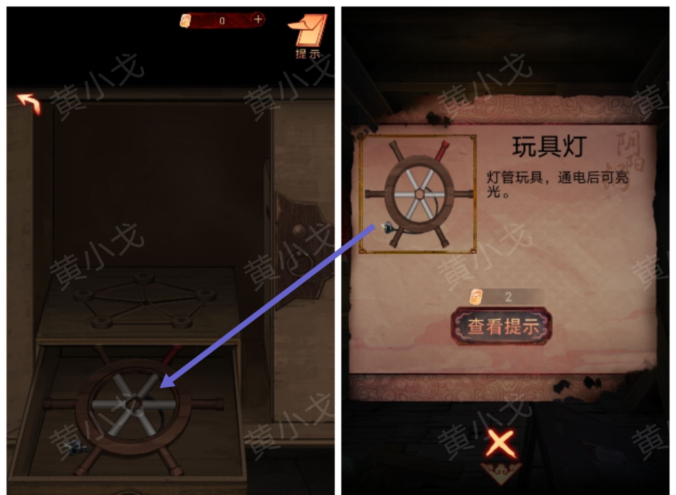 阴阳锅（上）谜境版第三章郭浩飞视角攻略