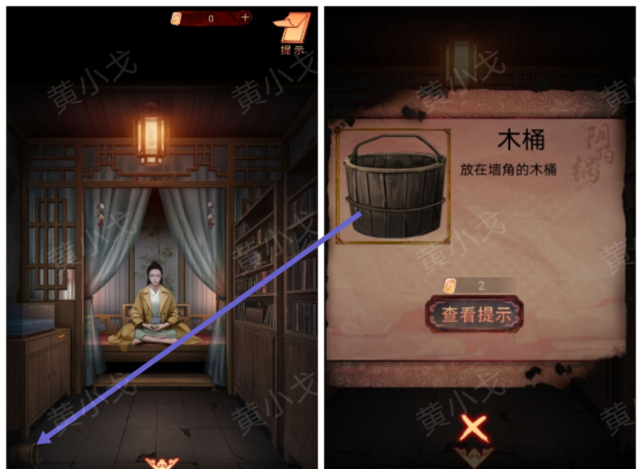 阴阳锅（上）谜境版第三章郭浩飞视角攻略
