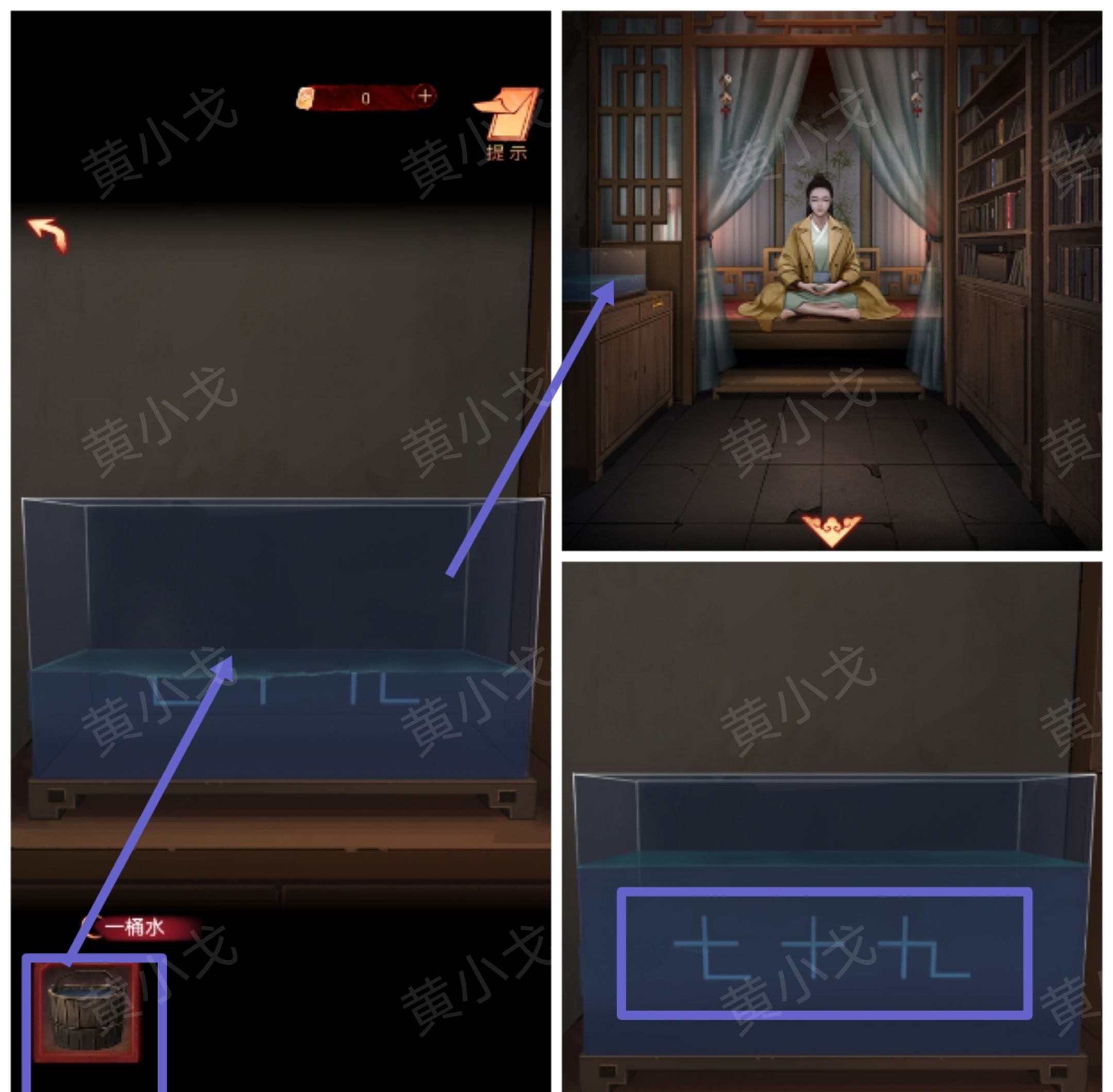 阴阳锅（上）谜境版第三章郭浩飞视角攻略