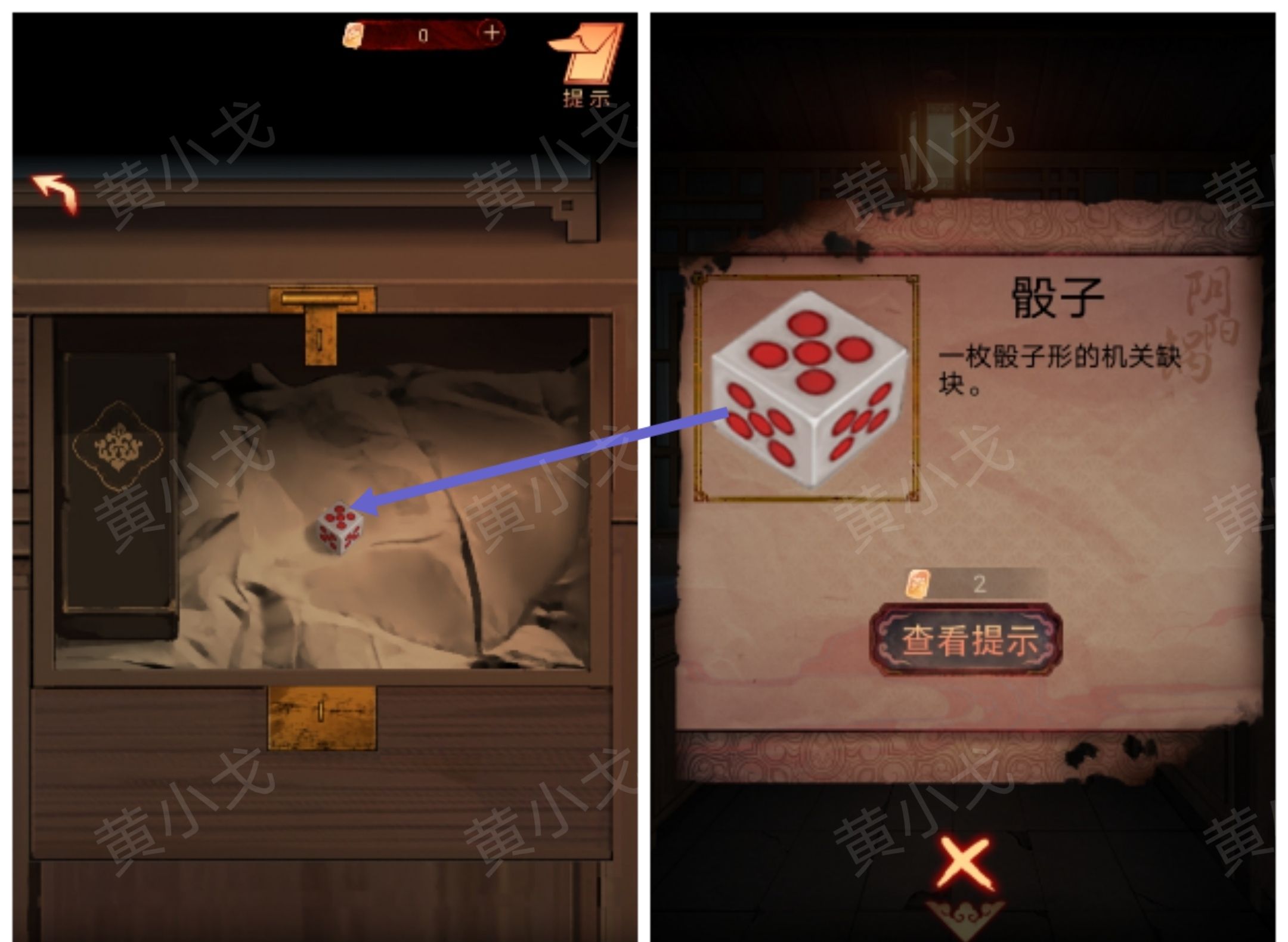 阴阳锅（上）谜境版第三章郭浩飞视角攻略