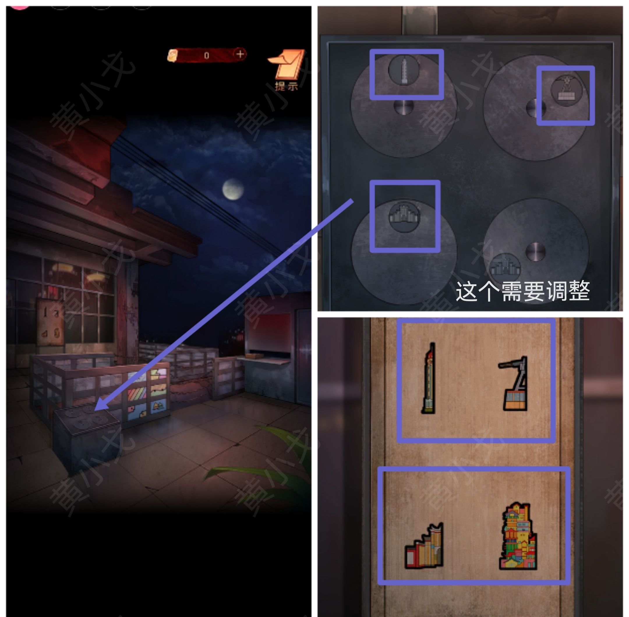 阴阳锅（上）谜境版第三章张卫东视角攻略