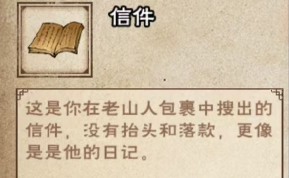 烟雨江湖商昊乾支线任务攻略