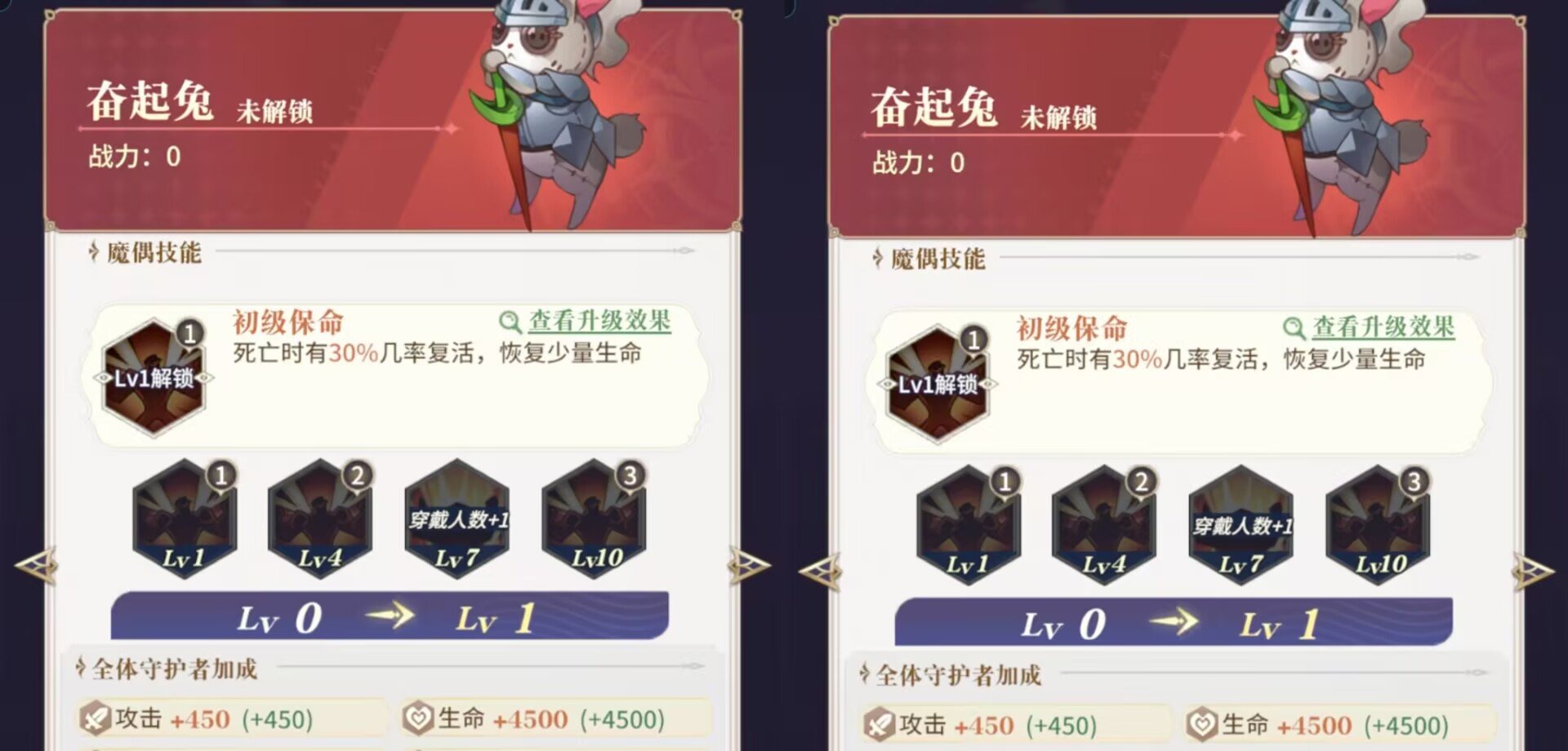 《永夜降临：复苏》爆发输出角色魔偶选择推荐