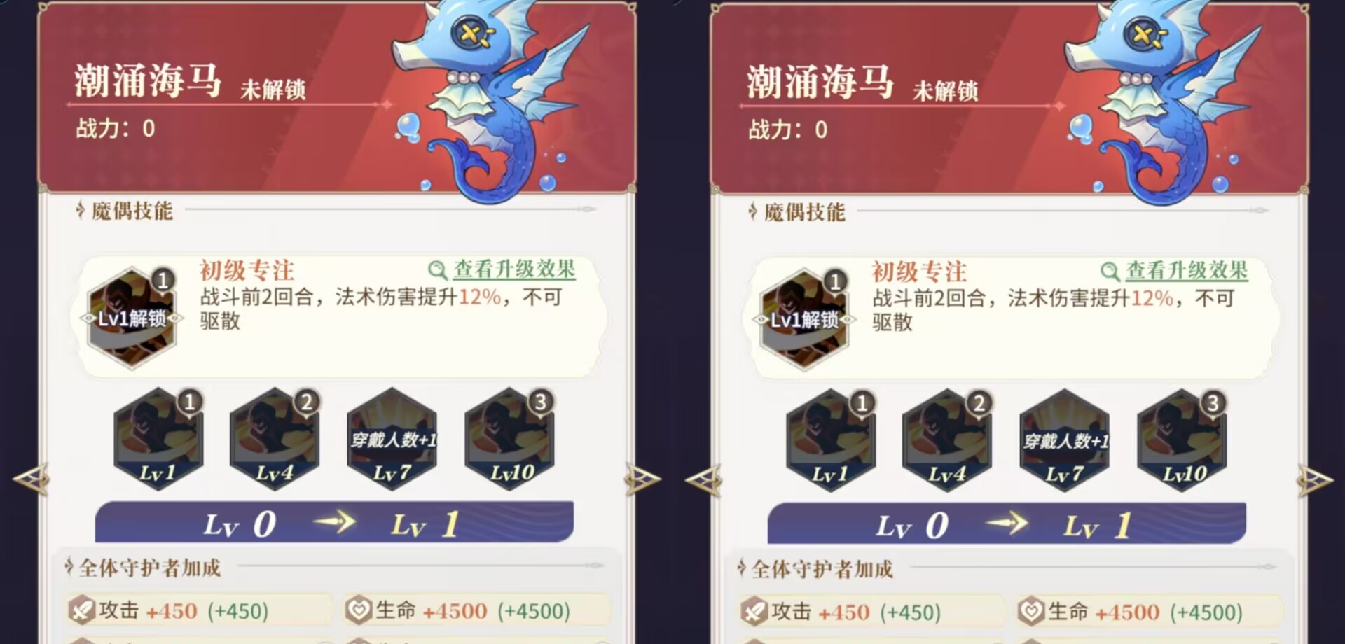 《永夜降临：复苏》爆发输出角色魔偶选择推荐