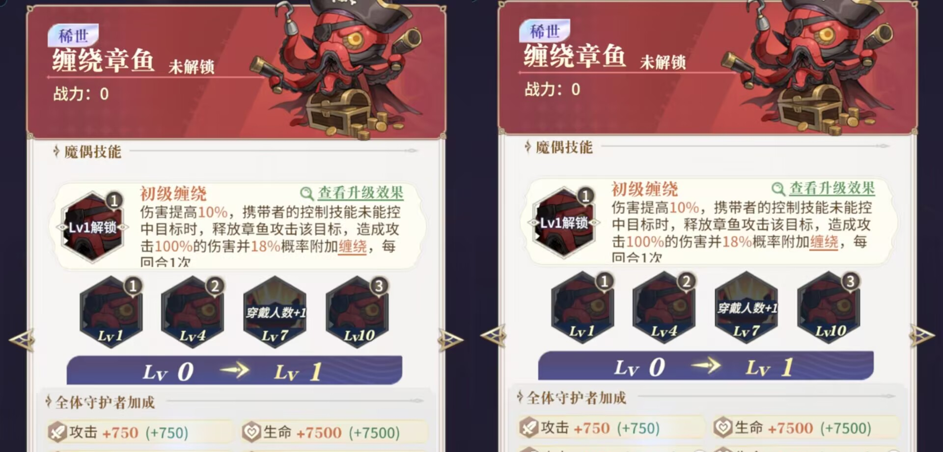 《永夜降临：复苏》控制类角色魔偶选择推荐