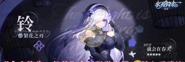 《永夜降临：复苏》全新稀世魔偶:精防入手建议