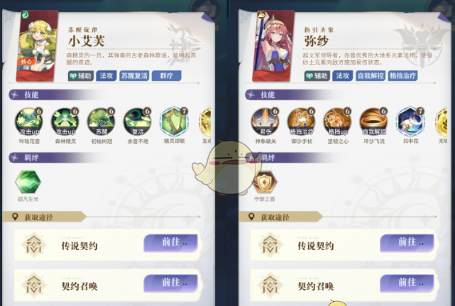 《永夜降临：复苏》全新稀世魔偶:精防入手建议