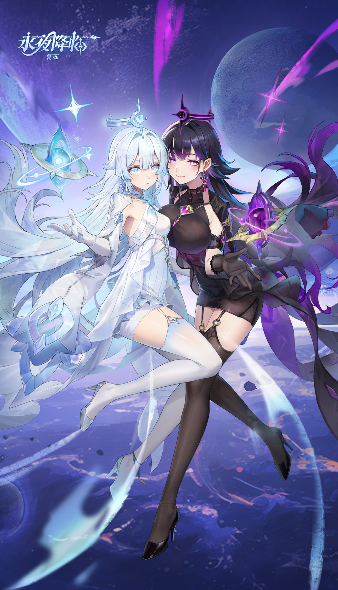 《永夜降临：复苏》闪耀双生姐妹角色档案