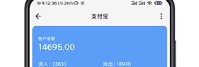 一羽记账app添加账单教程