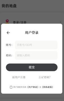 英语口语8000句app功能使用说明