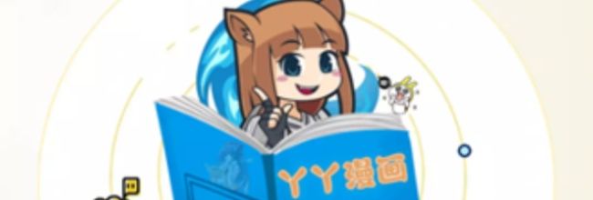 丫丫漫画app排行榜推荐入口