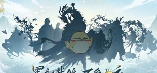 《阴阳师》520发布会新皮肤一览