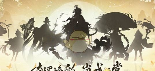 《阴阳师》520发布会新皮肤一览