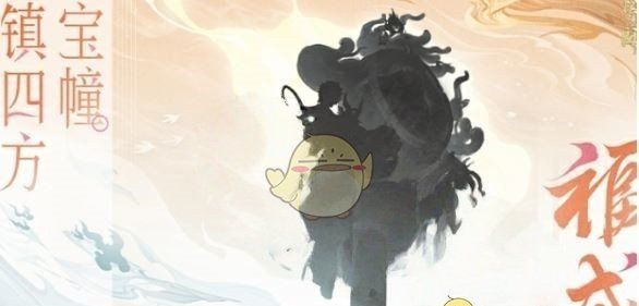 《阴阳师》520发布会新式神介绍