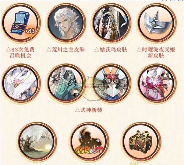 《阴阳师》5月嘉年华福利汇总2025