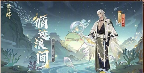 《阴阳师》5月嘉年华福利汇总2025