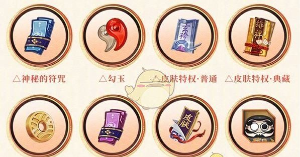 《阴阳师》5月嘉年华福利汇总2025
