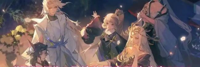 《阴阳师》5月神秘图案画法分享2025