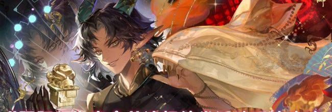 《阴阳师》鬼金羊追忆绘卷活动玩法攻略