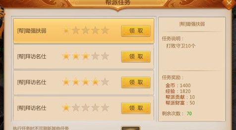 《预言世界》新手攻略