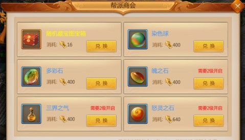 《预言世界》新手攻略