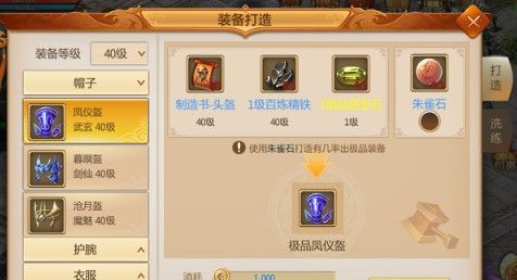 《预言世界》新手攻略