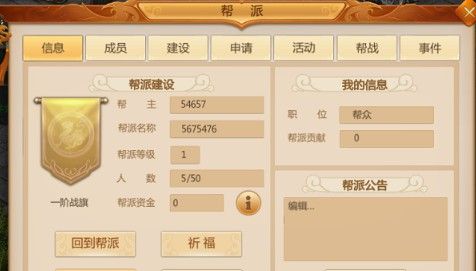 《预言世界》新手攻略