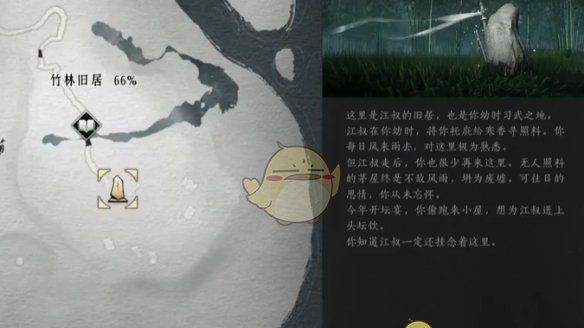 《燕云十六声》11万宝钱速刷攻略