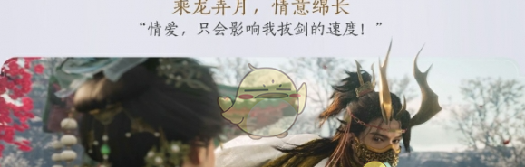 《燕云十六声》1.5版本开封新支线玩法介绍