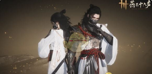 《燕云十六声》1.5版本新外观一览