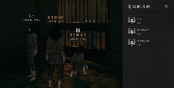 《燕云十六声》1.8版本更新内容一览