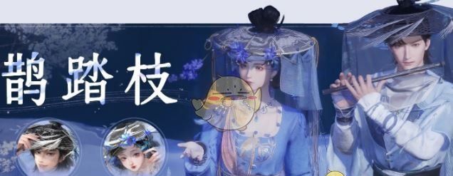 《燕云十六声》5月战令外观一览