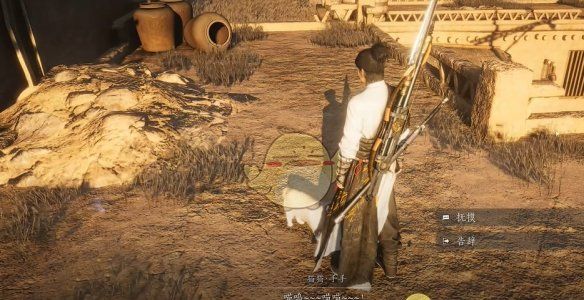 《燕云十六声》阿依苏猫戏全收集攻略